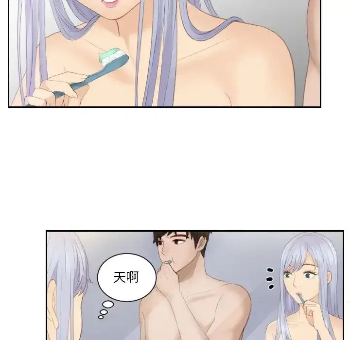 漫画《排忧大师》第24话第47张图
