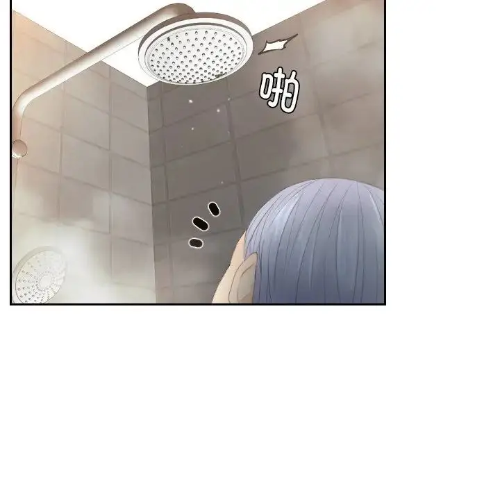 漫画《排忧大师》第24话第55张图