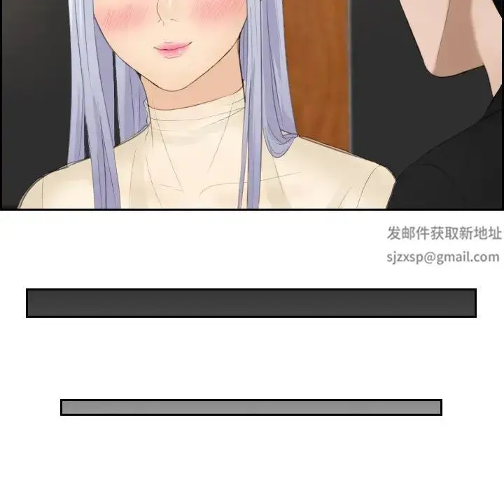 漫画《排忧大师》第22话第37张图