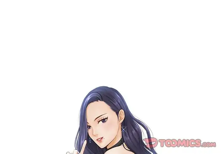 漫画《排忧大师》第16话第2张图