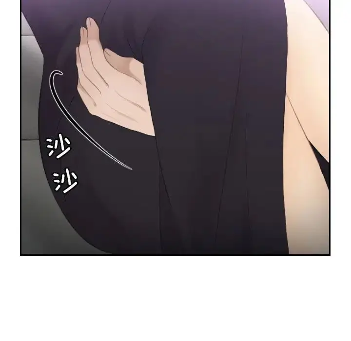 漫画《排忧大师》第16话第20张图