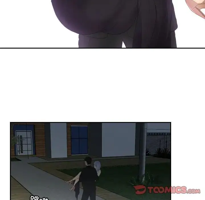 漫画《排忧大师》第16话第22张图