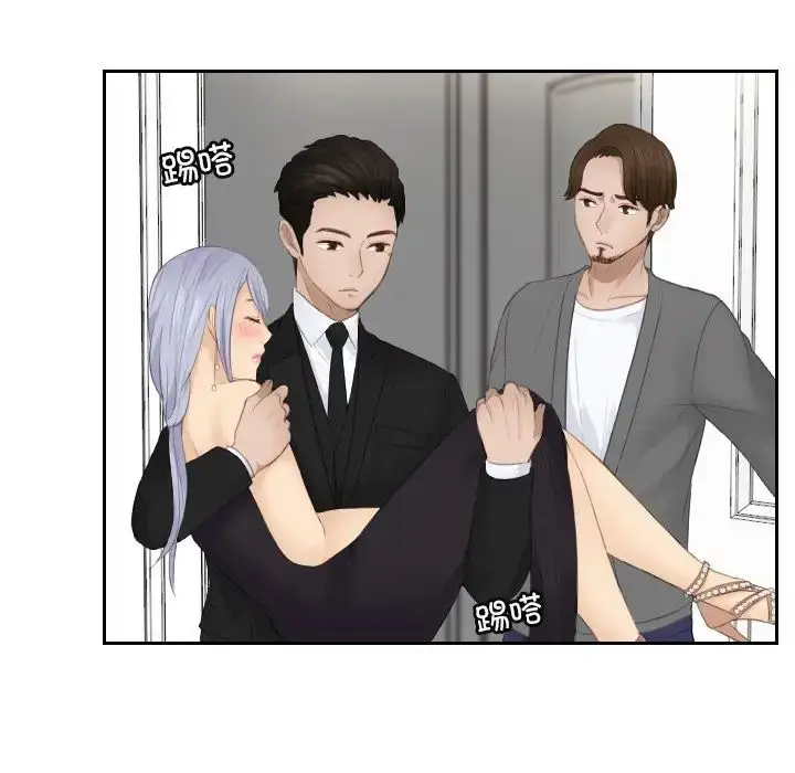 漫画《排忧大师》第16话第31张图