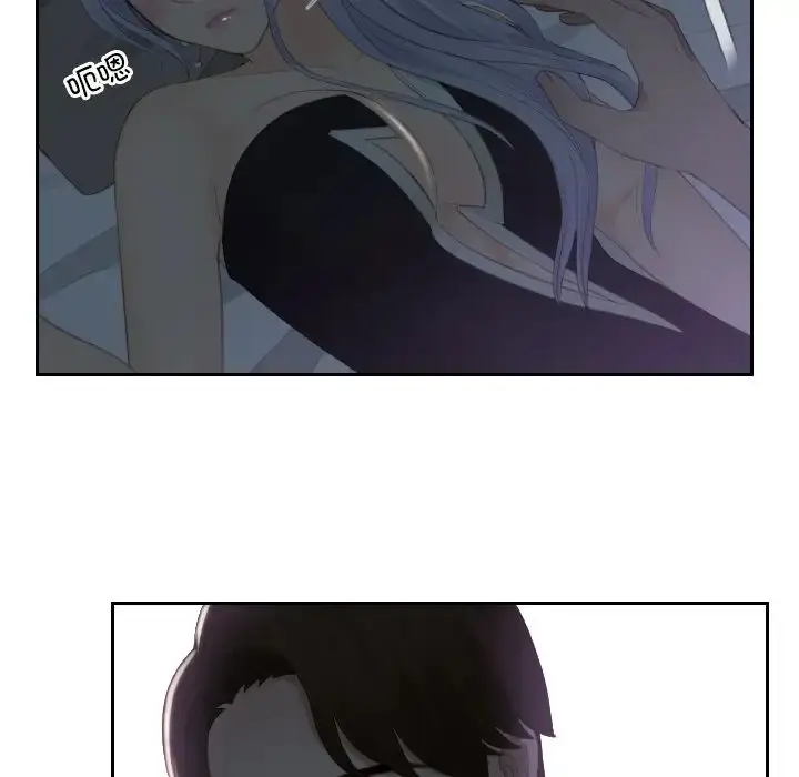 漫画《排忧大师》第16话第67张图
