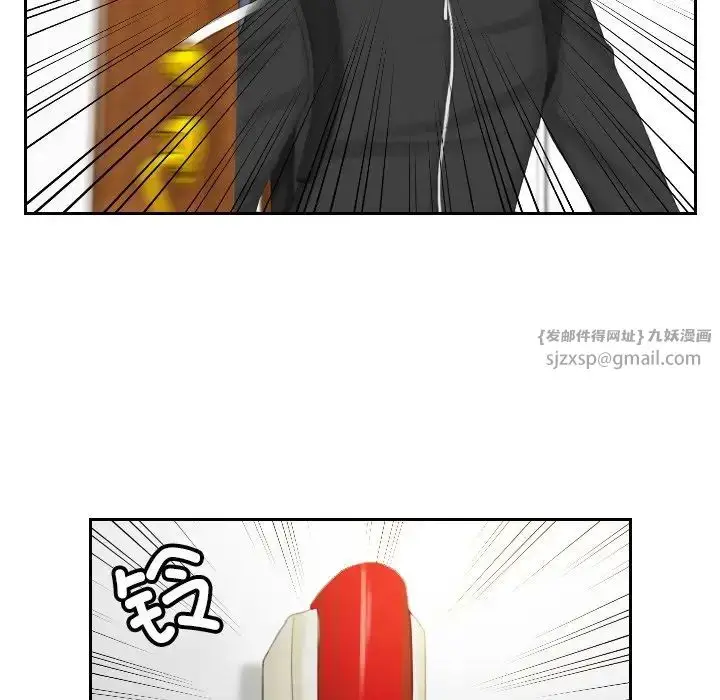 漫画《排忧大师》第50话第41张图