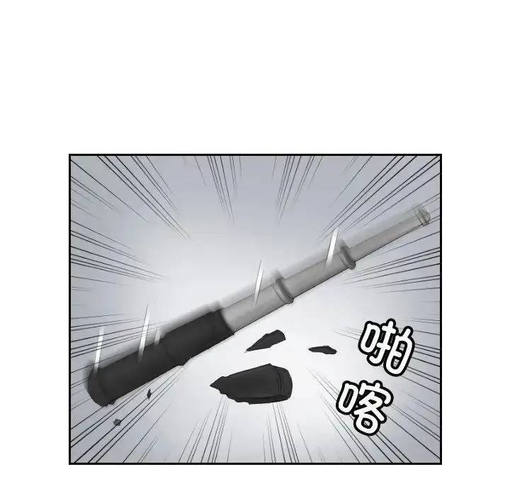漫画《排忧大师》第50话第64张图