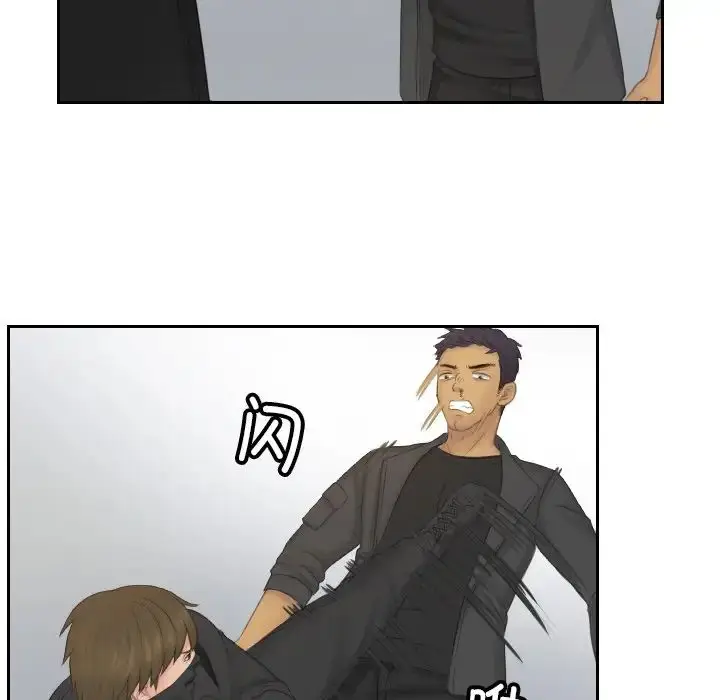 漫画《排忧大师》第50话第67张图