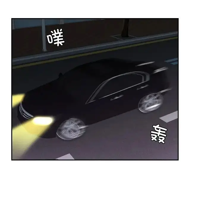 漫画《排忧大师》第31话第55张图