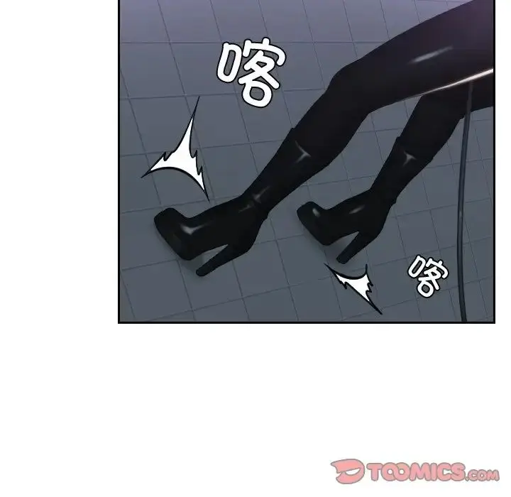 漫画《排忧大师》第31话第8张图