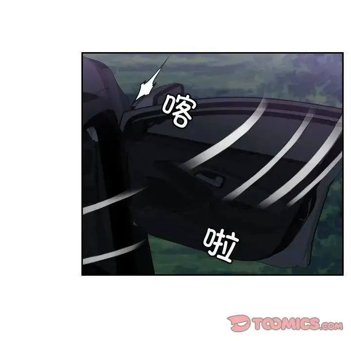 漫画《排忧大师》第32话第34张图