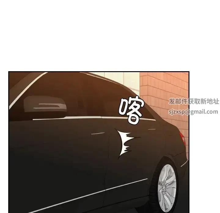 漫画《排忧大师》第21话第15张图