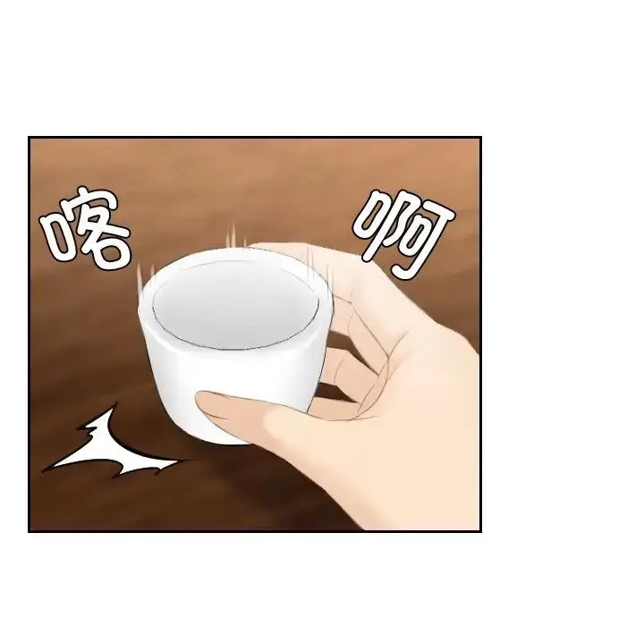 漫画《排忧大师》第21话第24张图