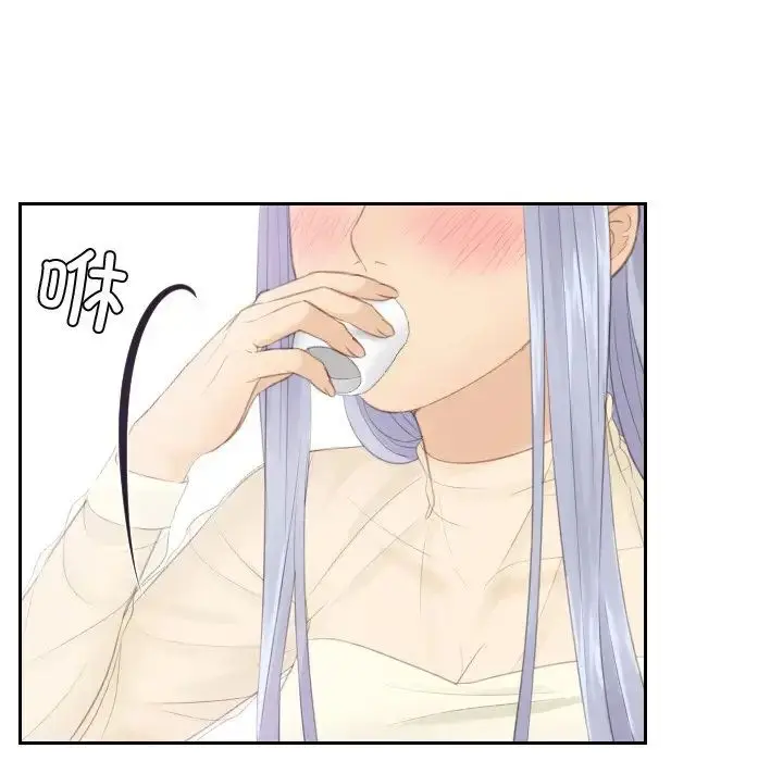 漫画《排忧大师》第21话第45张图
