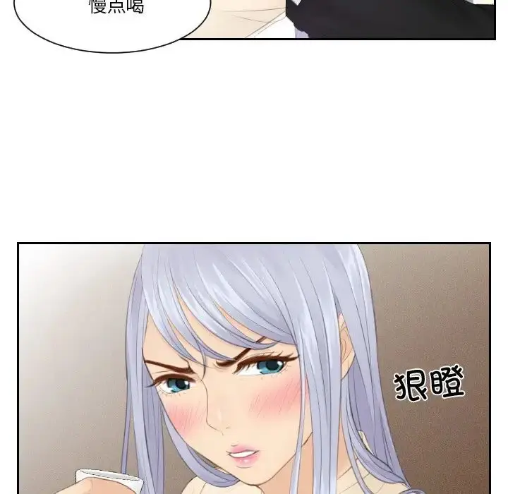 漫画《排忧大师》第21话第47张图