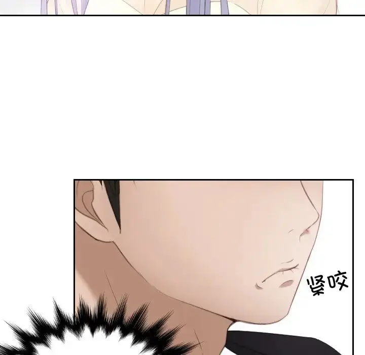 漫画《排忧大师》第21话第9张图