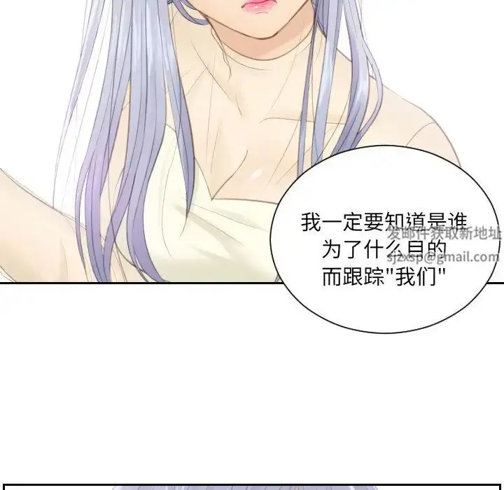 漫画《排忧大师》第19话第11张图