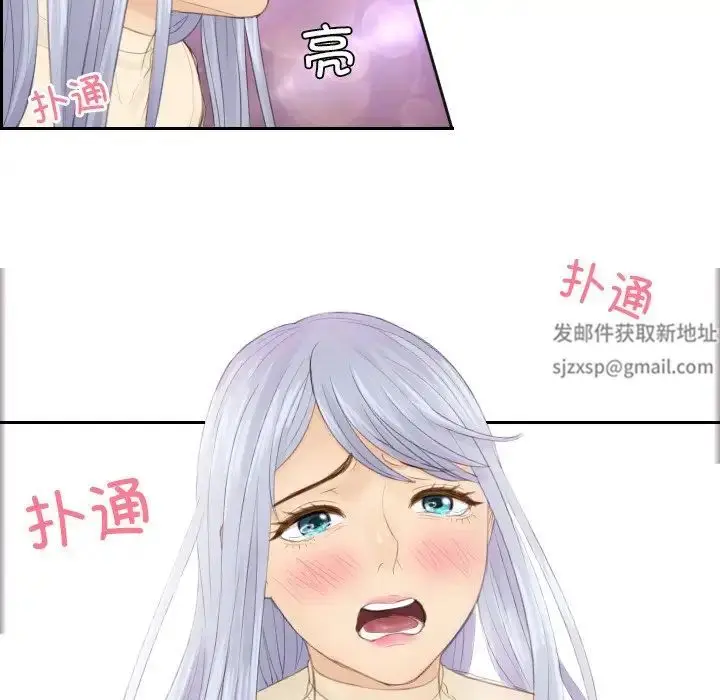 漫画《排忧大师》第19话第21张图