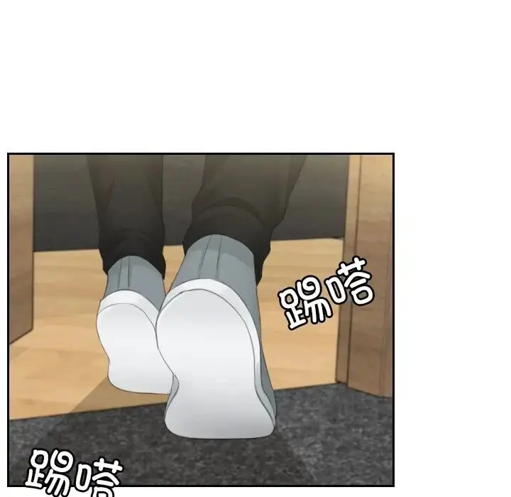 漫画《排忧大师》第44话第21张图