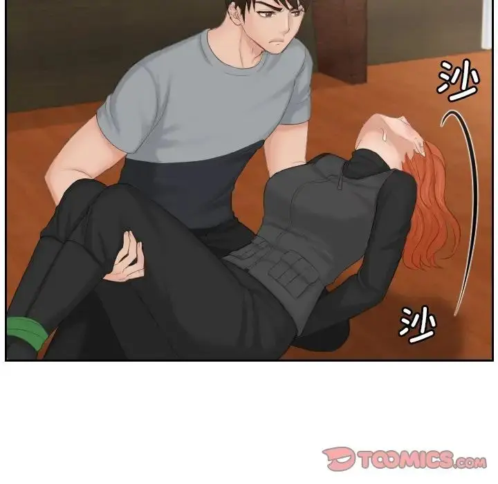 漫画《排忧大师》第44话第50张图