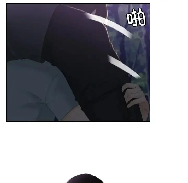 漫画《排忧大师》第44话第7张图