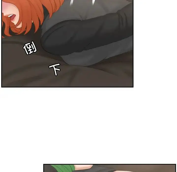 漫画《排忧大师》第44话第72张图