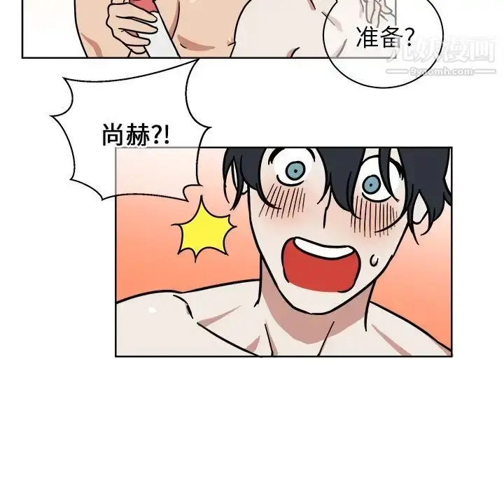 漫画《他和他的浪漫趣事》第3话第13张图