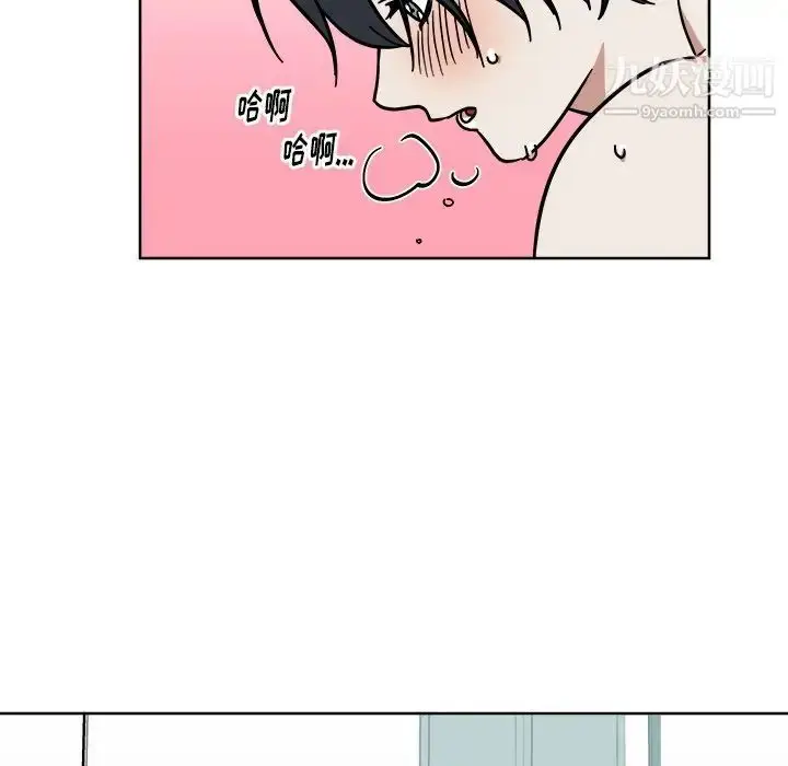 漫画《他和他的浪漫趣事》第3话第18张图