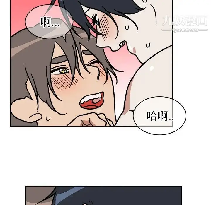 漫画《他和他的浪漫趣事》第3话第26张图