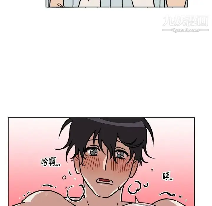 漫画《他和他的浪漫趣事》第3话第29张图