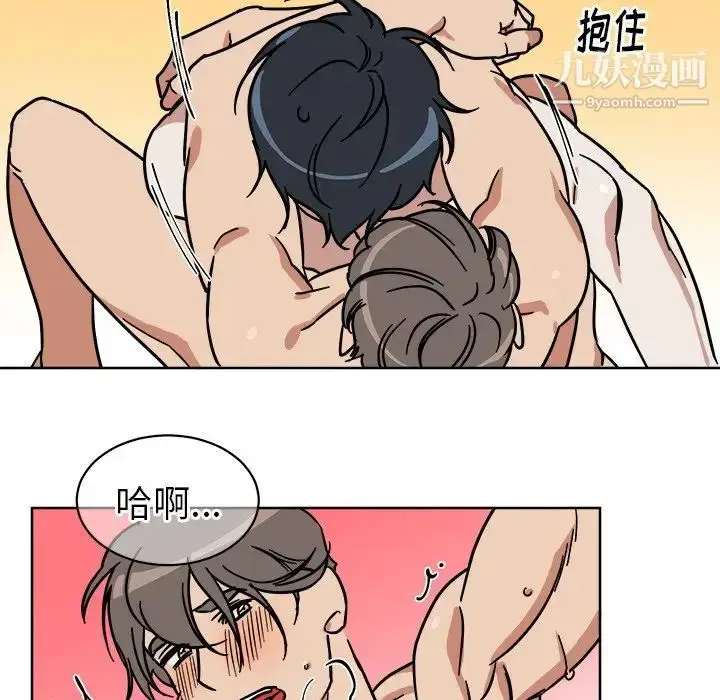 漫画《他和他的浪漫趣事》第3话第31张图