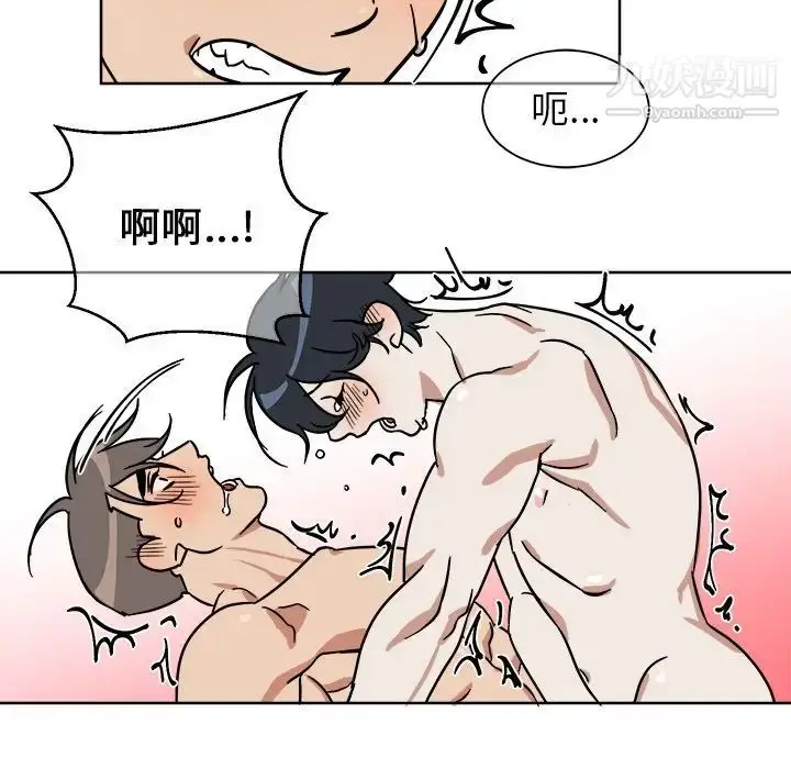 漫画《他和他的浪漫趣事》第3话第34张图
