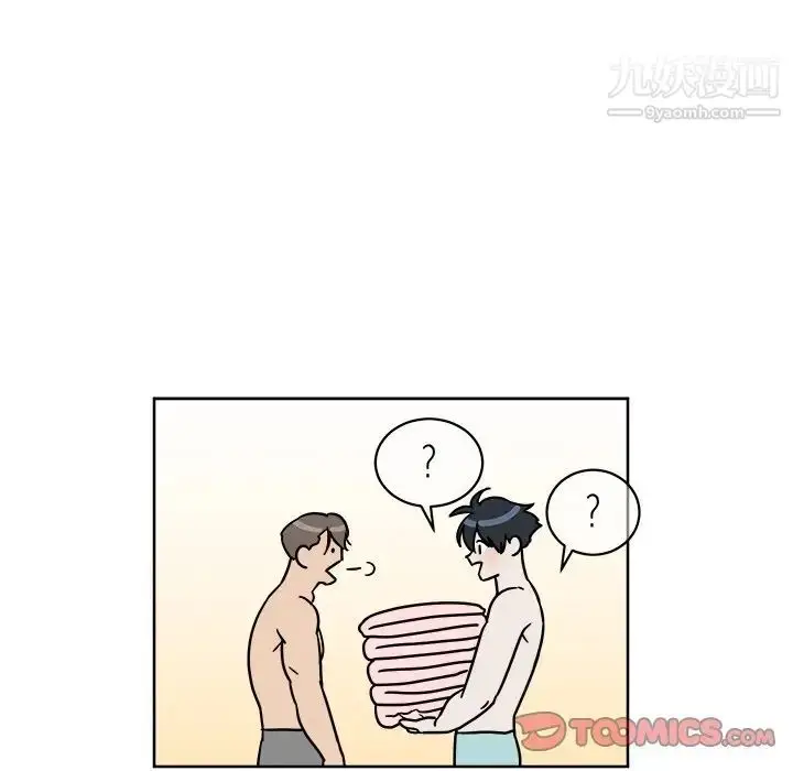 漫画《他和他的浪漫趣事》第3话第52张图