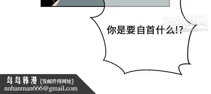 漫画《他和他的浪漫趣事》第3话第63张图