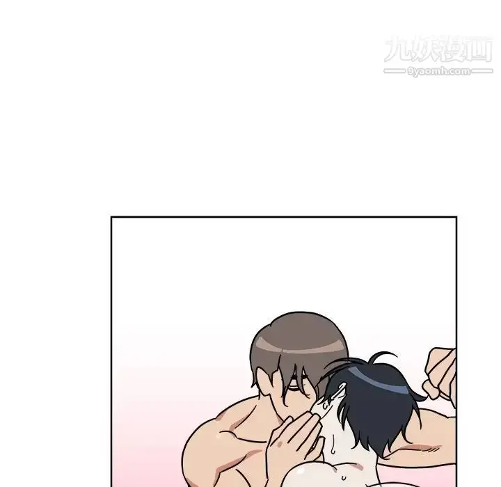 漫画《他和他的浪漫趣事》第3话第9张图