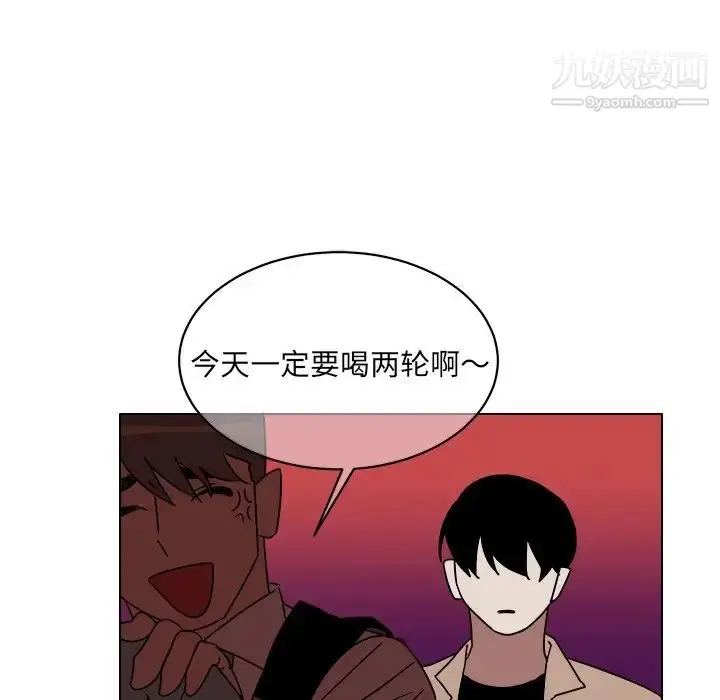 漫画《他和他的浪漫趣事》第15话第17张图