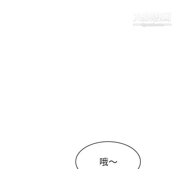 漫画《他和他的浪漫趣事》第15话第20张图