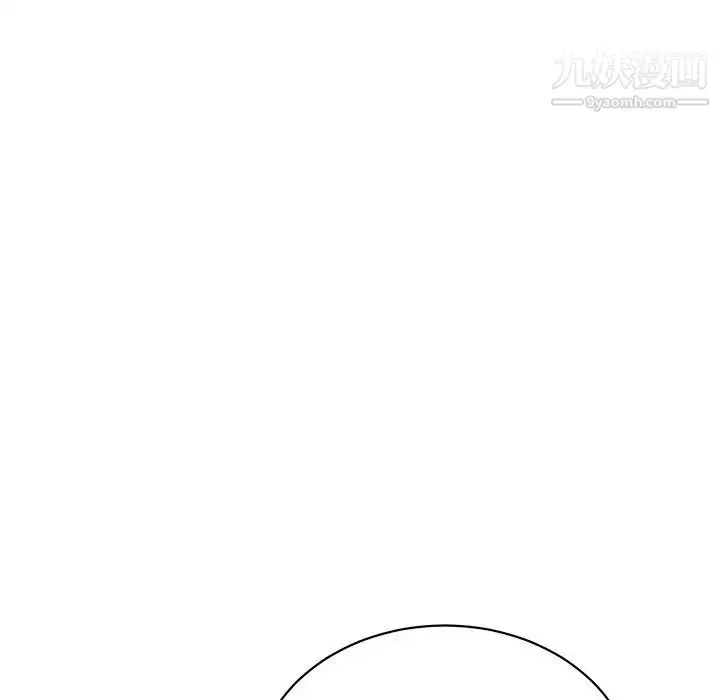 漫画《他和他的浪漫趣事》第15话第6张图