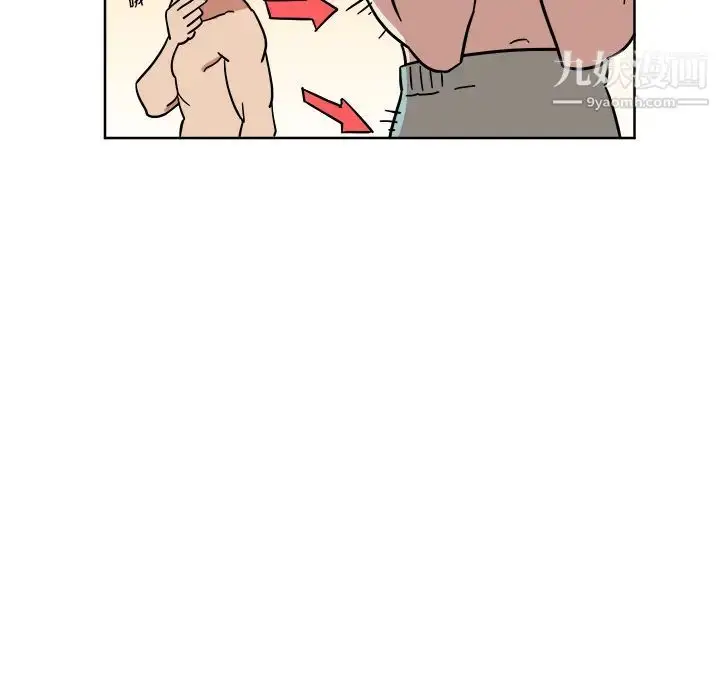漫画《他和他的浪漫趣事》第2话第14张图