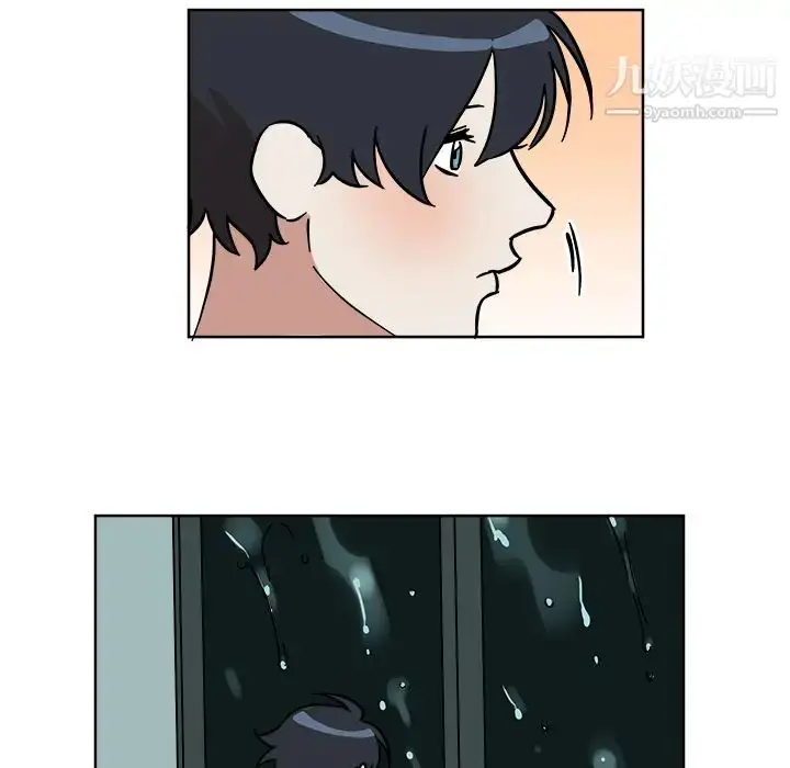 漫画《他和他的浪漫趣事》第2话第18张图