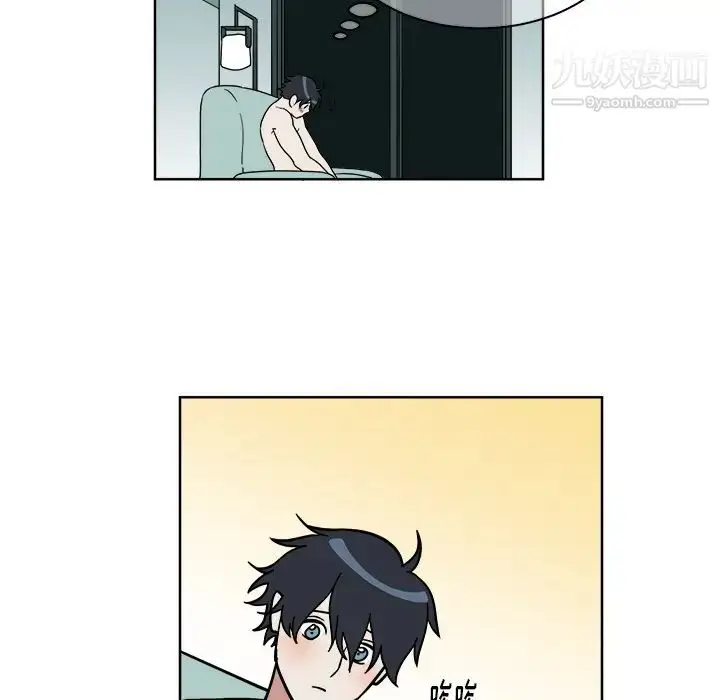 漫画《他和他的浪漫趣事》第2话第21张图