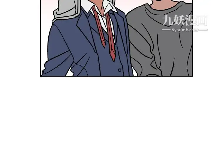 漫画《他和他的浪漫趣事》第2话第3张图