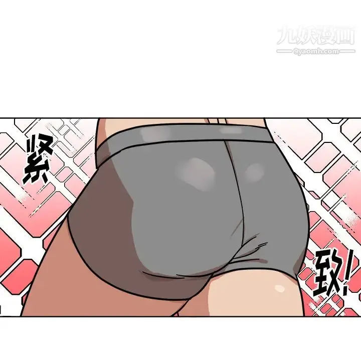 漫画《他和他的浪漫趣事》第2话第33张图