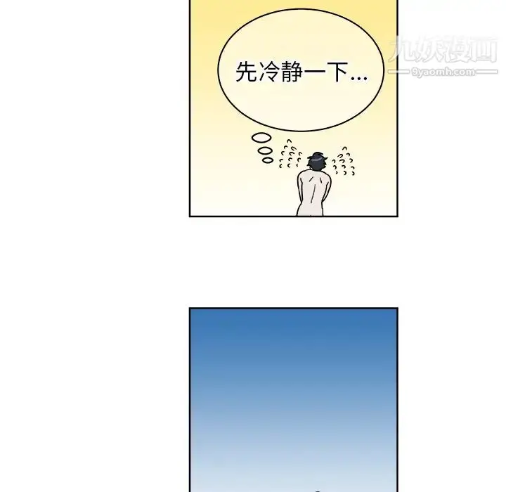 漫画《他和他的浪漫趣事》第2话第37张图