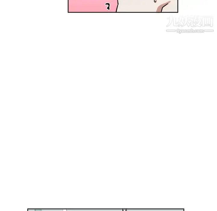漫画《他和他的浪漫趣事》第2话第50张图