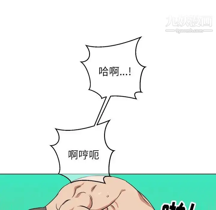 漫画《他和他的浪漫趣事》第24话第11张图