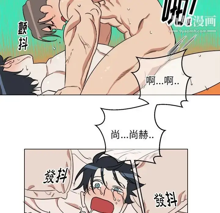 漫画《他和他的浪漫趣事》第24话第12张图