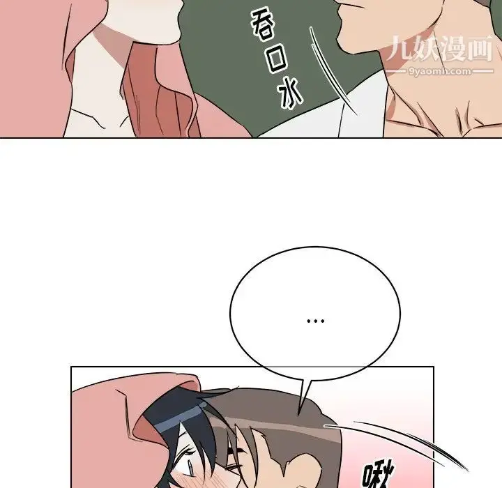 漫画《他和他的浪漫趣事》第24话第24张图