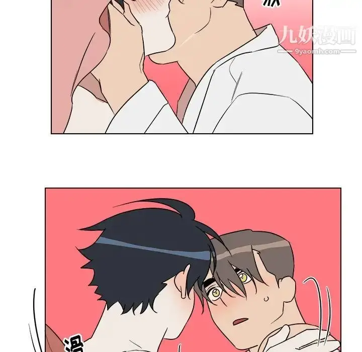 漫画《他和他的浪漫趣事》第24话第25张图
