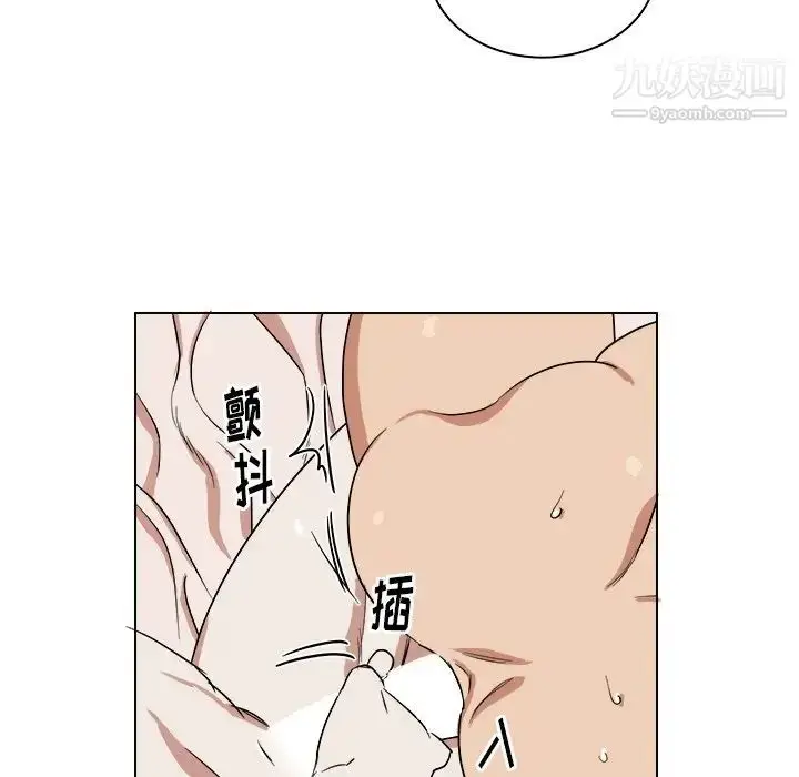 漫画《他和他的浪漫趣事》第24话第32张图