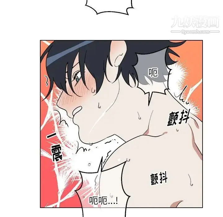 漫画《他和他的浪漫趣事》第24话第52张图